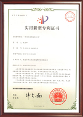 证书