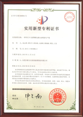 证书