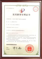 证书