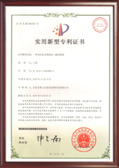 证书