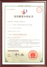 证书
