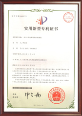 证书