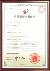 证书
