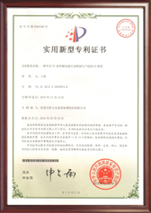 证书