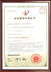 证书
