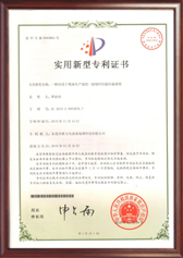 证书