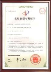 证书