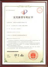 证书