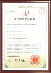 证书