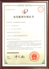 证书