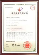 证书