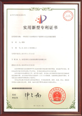 证书