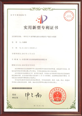 证书