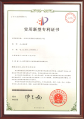 证书